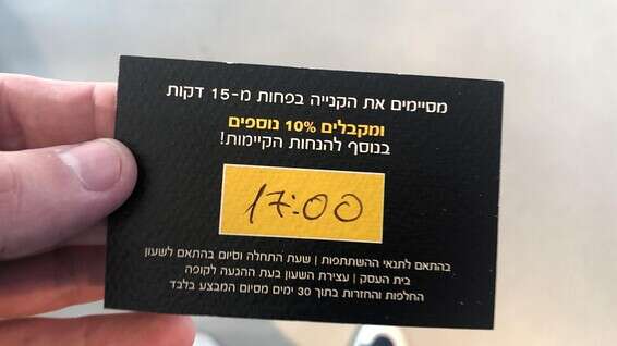 צילום: באדיבות אדידס